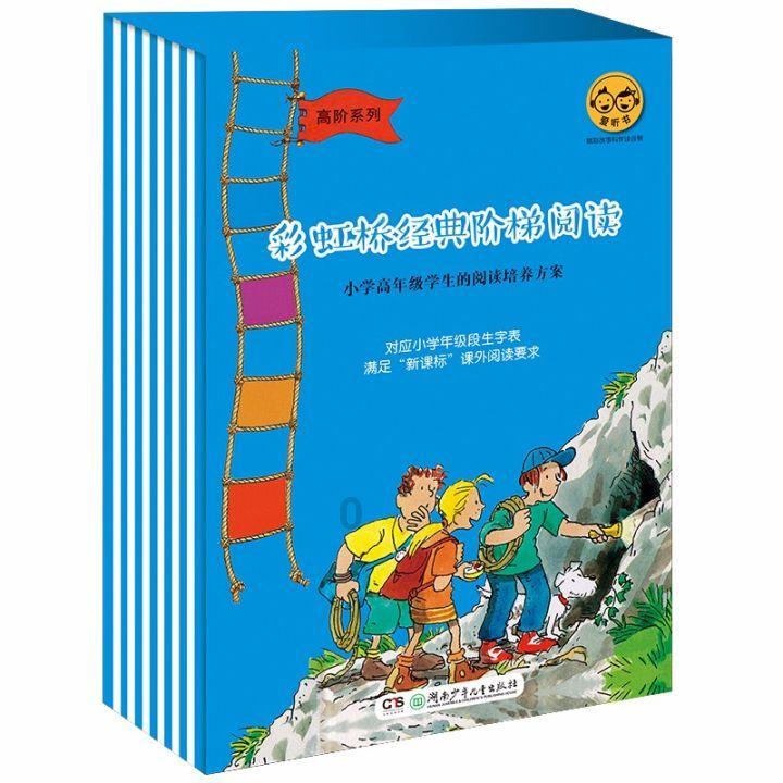 方根书简