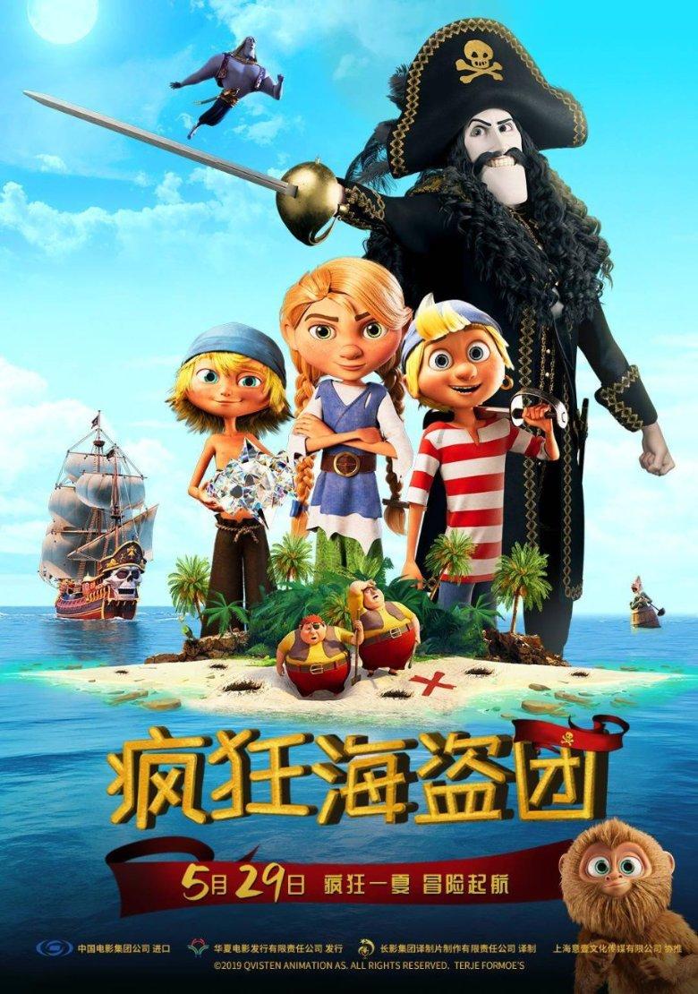 逃离幻想之镜