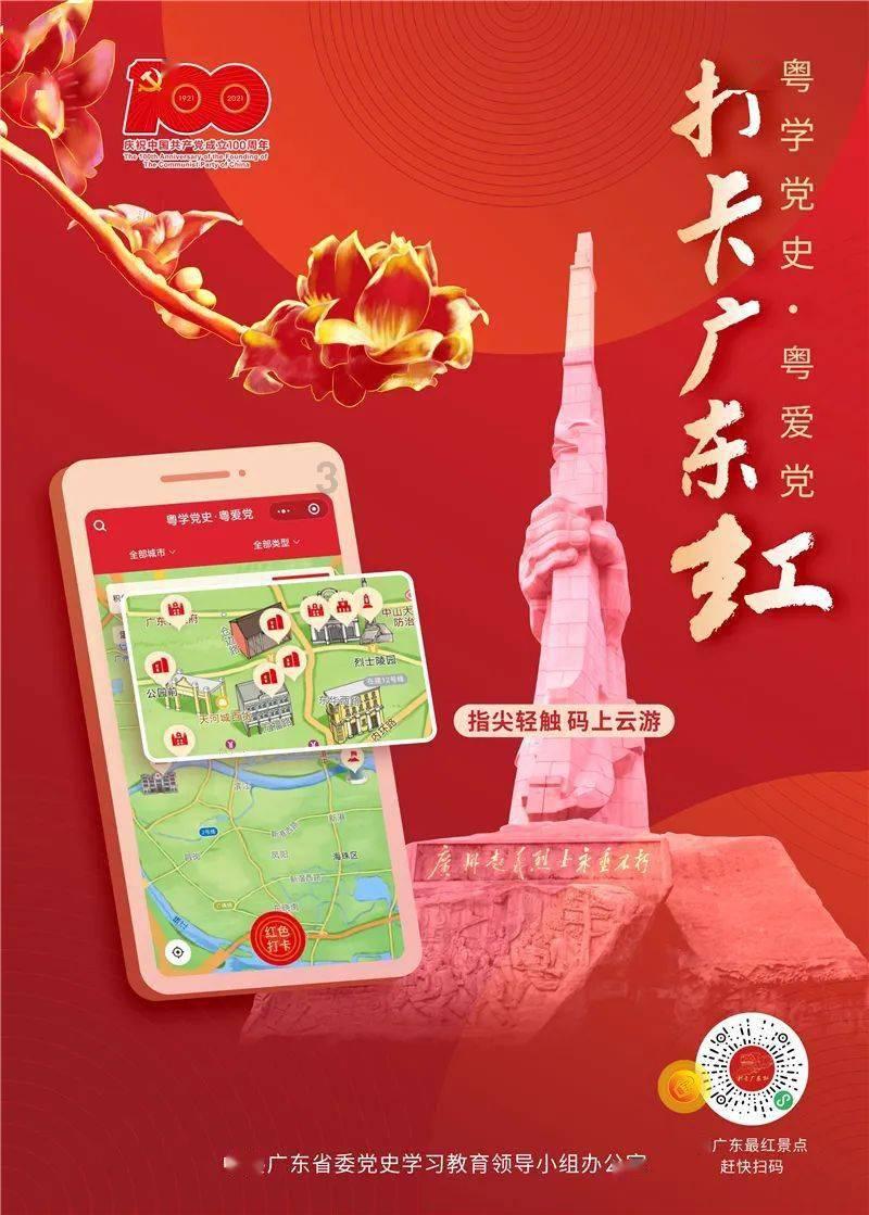 幽灵火车