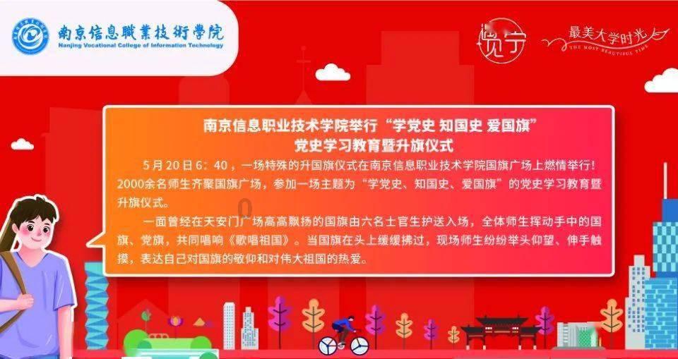 精子是以怎样的运动方式前进的？游戏画面
