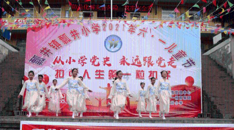 火龙冒险
